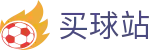 买球站 - 世界杯极速现场直击现场全感官顶级视听